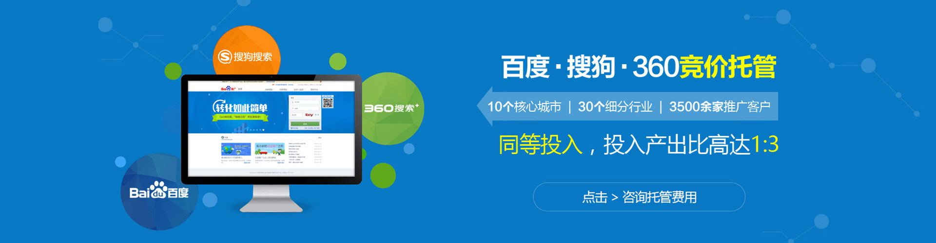 沿滩渠道开户返点
