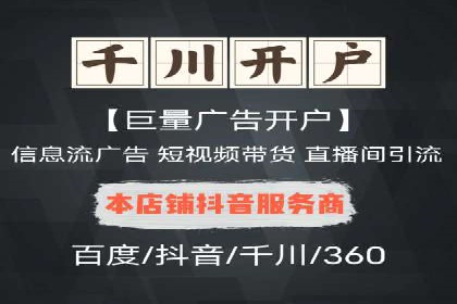 SEM广告案例分析：提升点击率技巧