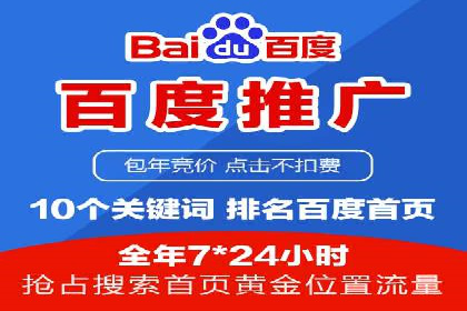 头条信息流平台案例分析